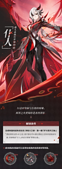 仆人