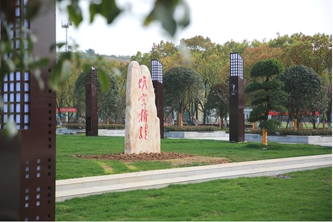 湖北体育职业学院