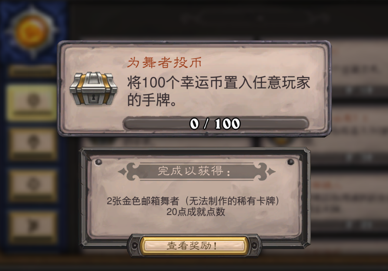 为舞者投币_百度百科