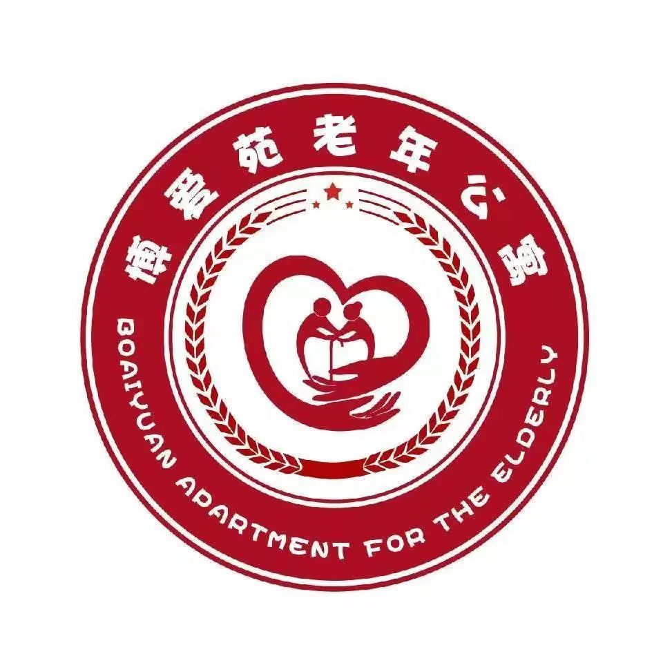 南京市秦淮区博爱苑老年公寓