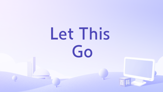 Let This Go_百度百科