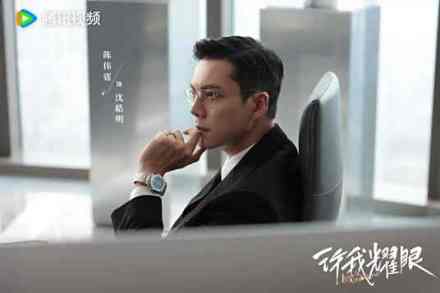 方蕾（电视剧《许我耀眼》中的角色）_百度百科