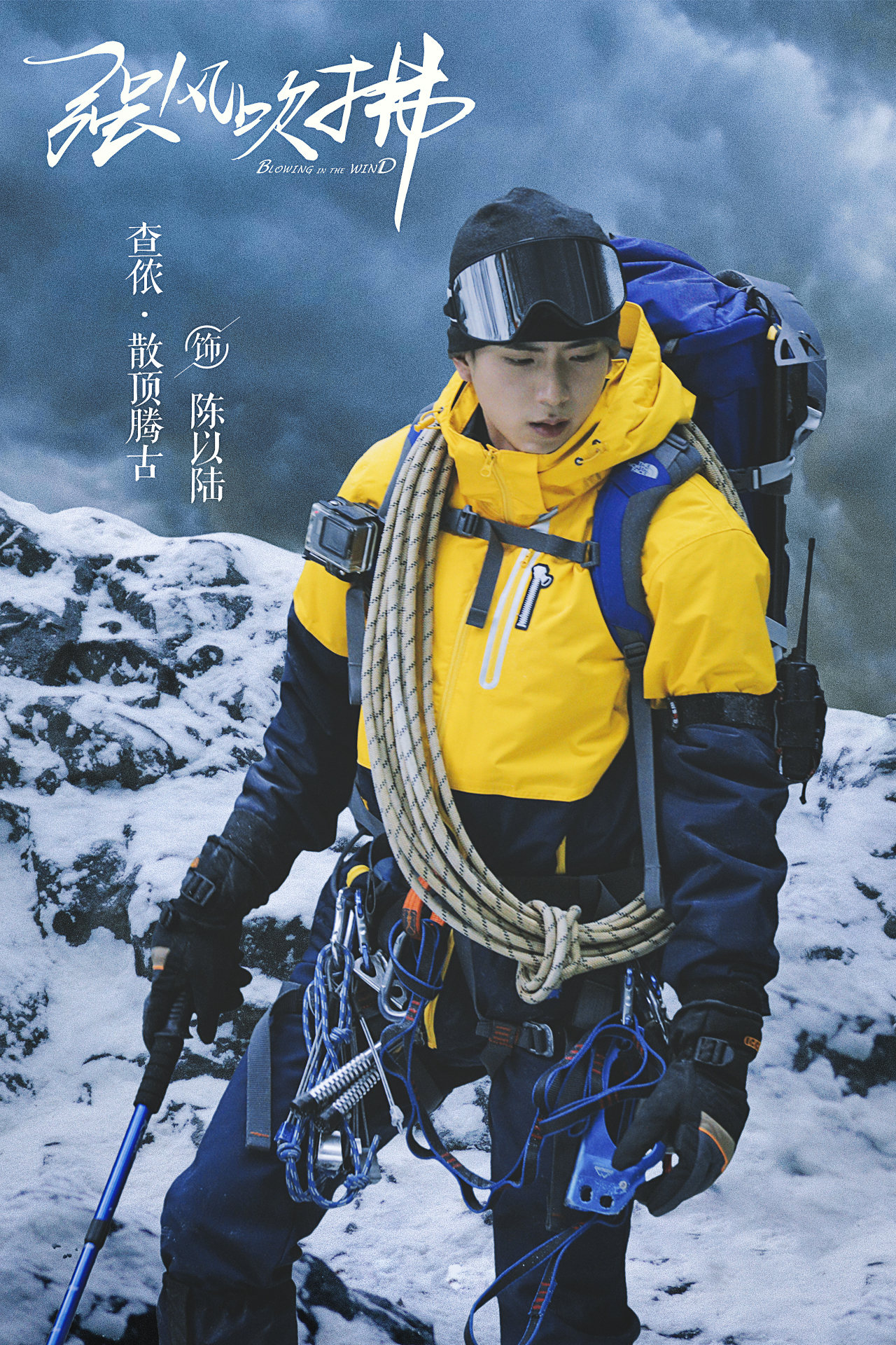  p>《强风吹拂》是由优酷,光芒影业,盛夏星空出品, a href="#" data