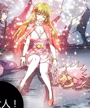  p>《驭灵师》是由 a target="_blank" href="