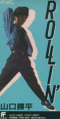  p>山口胜平(日语:山口 胜平/やまぐち かっぺい yamaguchi kappei)