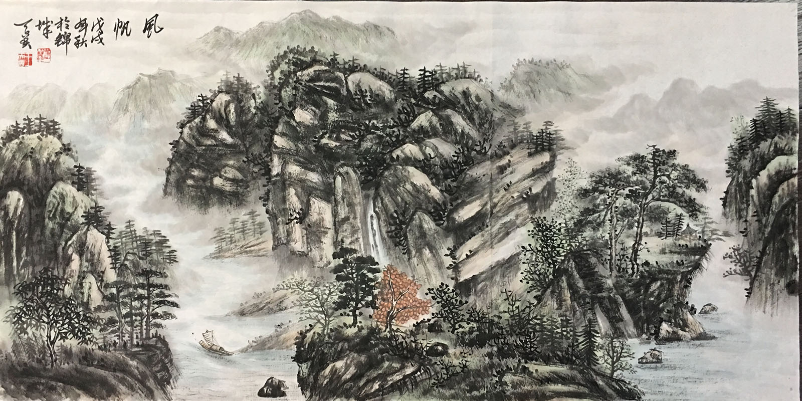 王天美