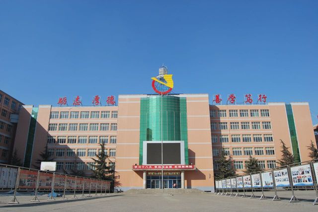  p>长治一职实训管理中心成立于2013年,位于长治市延安中路355号,是