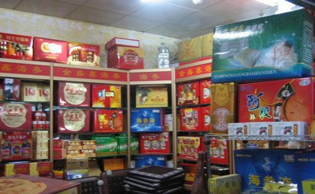 北京保健品批发市场