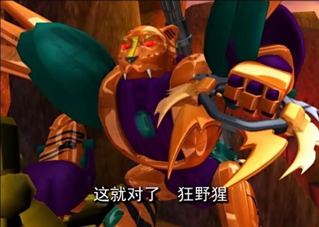 百变机兽之洛洛历险记