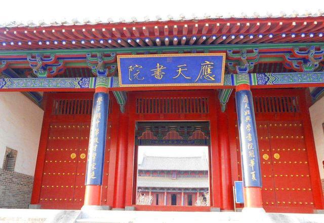 应天府（明朝京师及后期留都）_百度百科