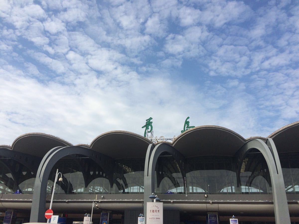  p>青岛流亭国际机场(qingdao liuting international airport, a
