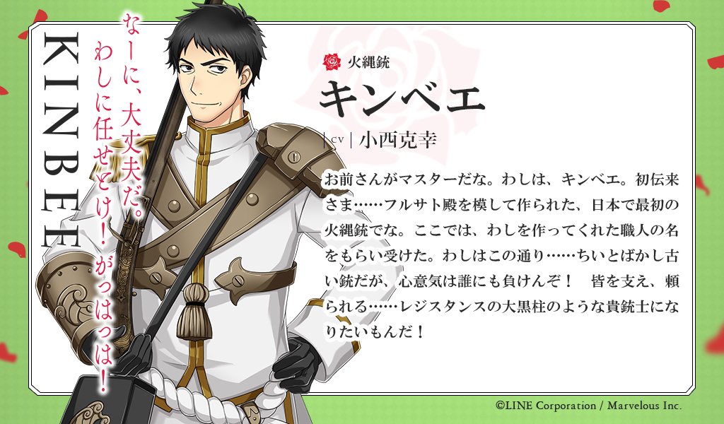  p data-id="gncoskpa9y">《千铳士》是一款枪支拟人的女性向手机养成