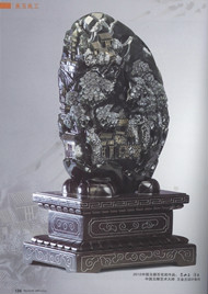 ="gnapc5hcbn">王金兰,大师1942年出生,新中国第一批国家级女玉雕大师