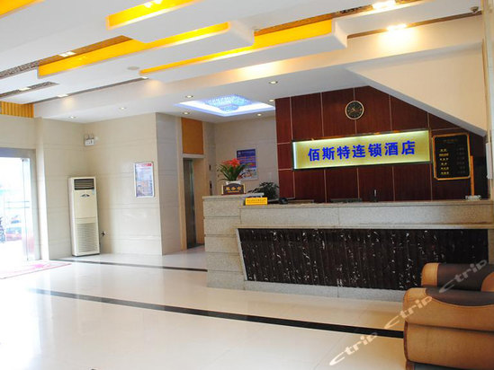 扬州佰斯特商务酒店