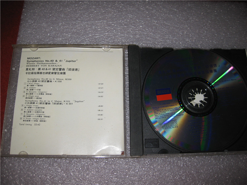  p>福茂唱片(linfair records)是世界最大的古典厂牌之一 a href="#"