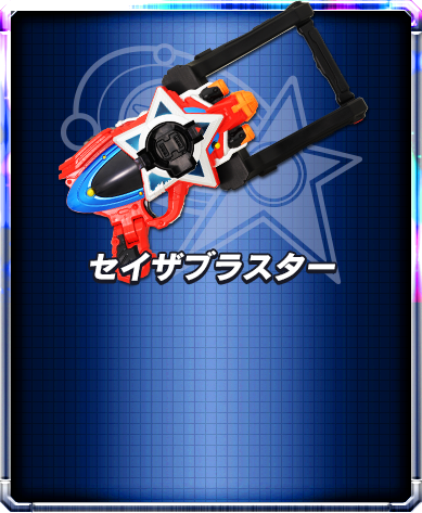 宇宙战队九连者