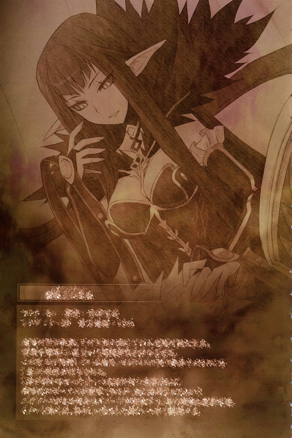 赛米拉米斯
