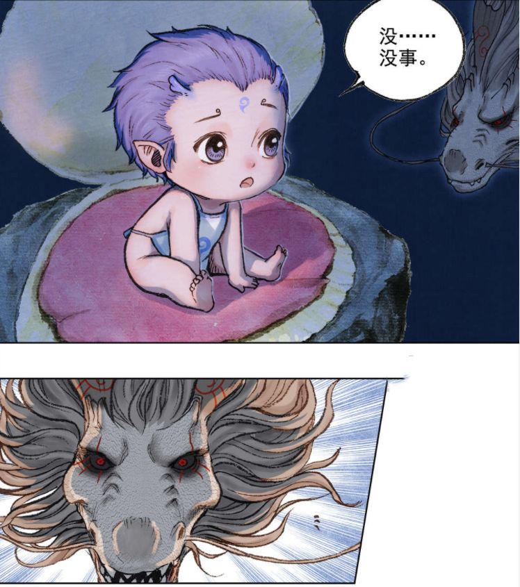 《敖丙传》漫画正式上线！可怜的申公豹，被龙王嫌弃：怕敖丙结巴_百科TA说
