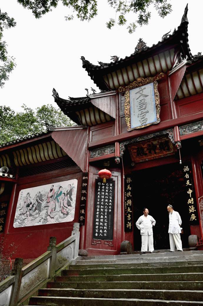 data-lemmaid="13827162">宜宾市 /a>翠屏区真武山,始建于明 a target