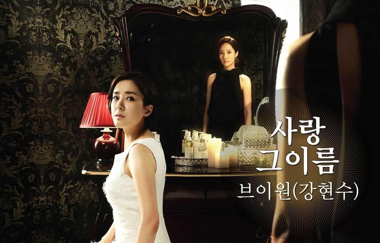 两个女人的房间