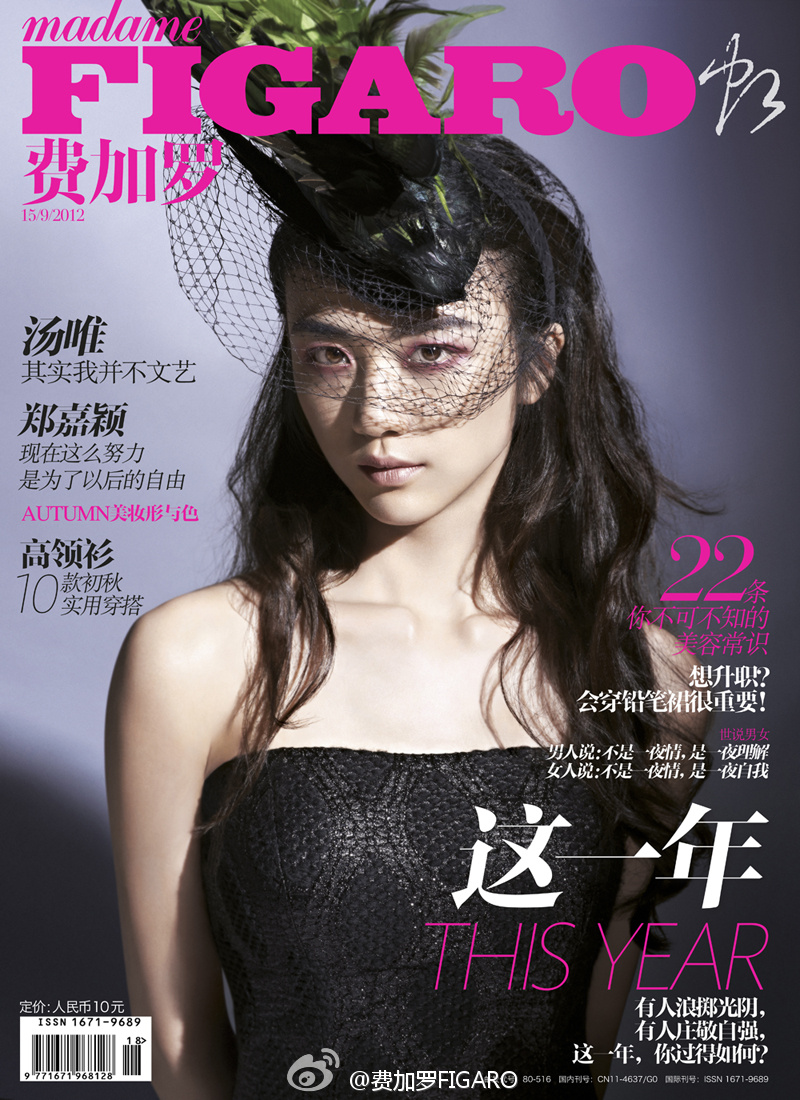 p>《费加罗figaro》杂志诞生于1980年,是高档,时尚,全方位女性 a