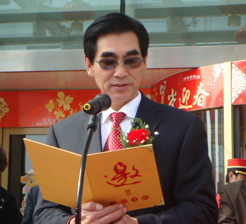 男, a target="_blank" href="/item/临沂市罗庄区/350483" data