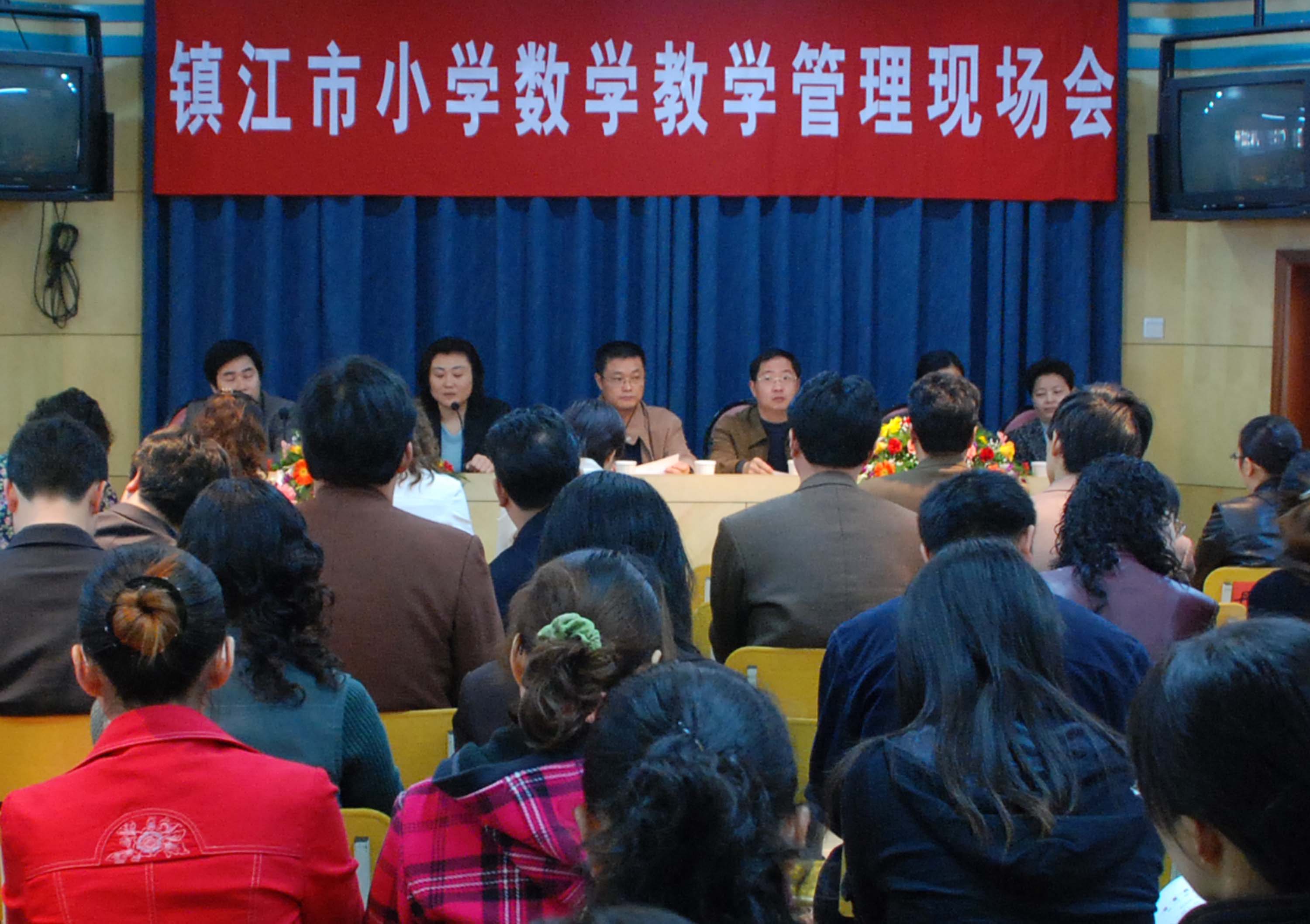 镇江市红旗小学