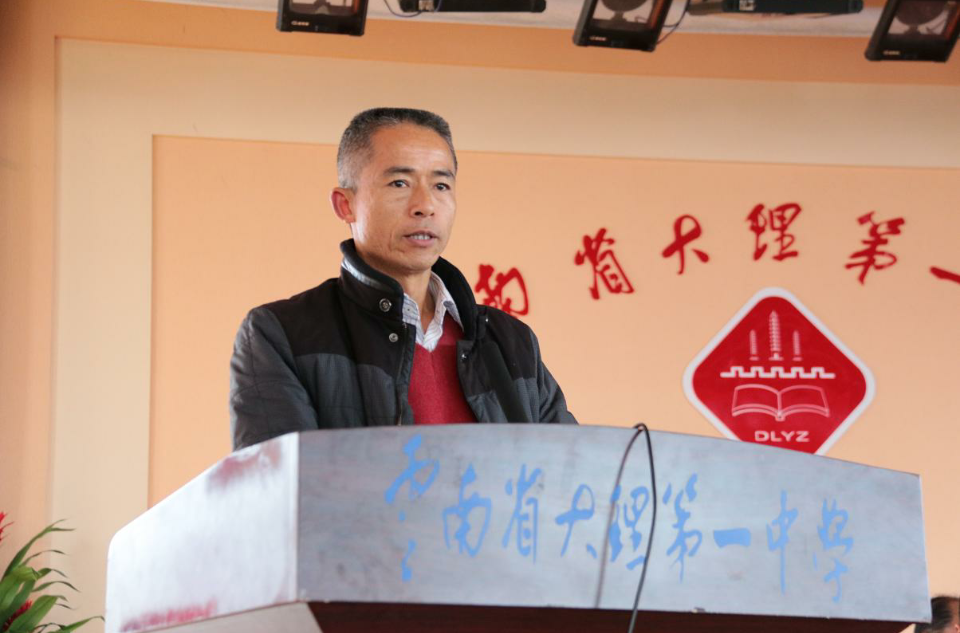 大理一中可以没有校长,但是不能没有赵光利老师