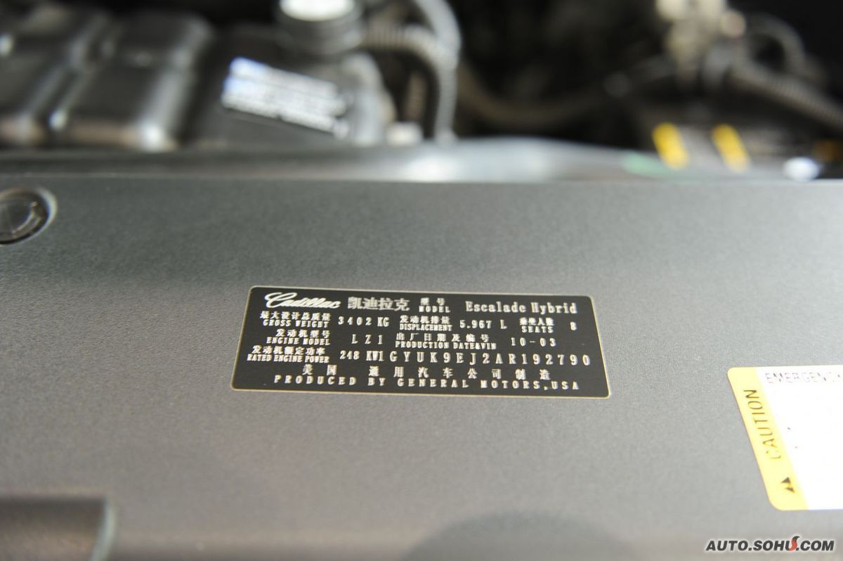 凯迪拉克凯雷德