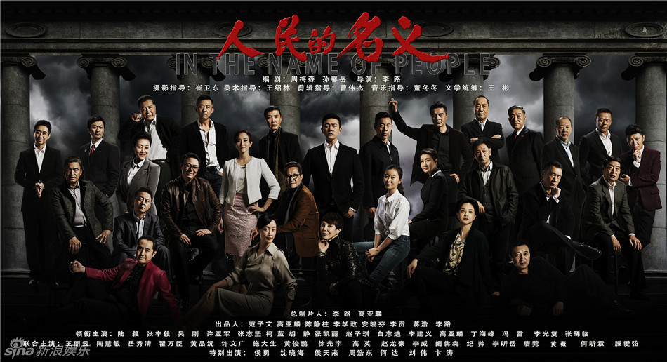  p>《人民的名义》是 a target="_blank" href="/item/最高人民检察院