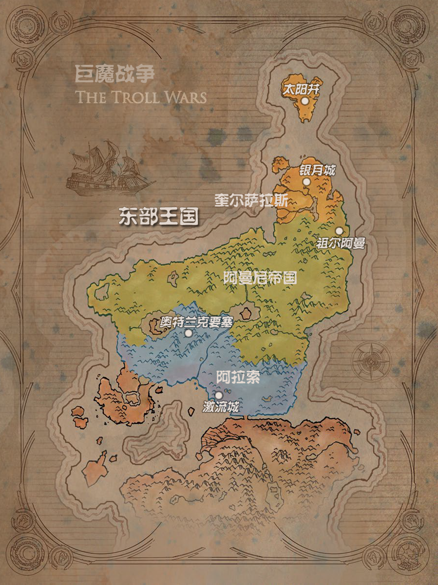 洛丹伦
