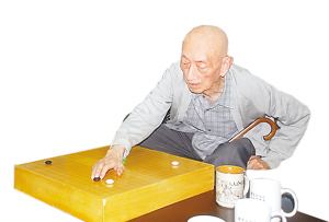 棋圣吴清源