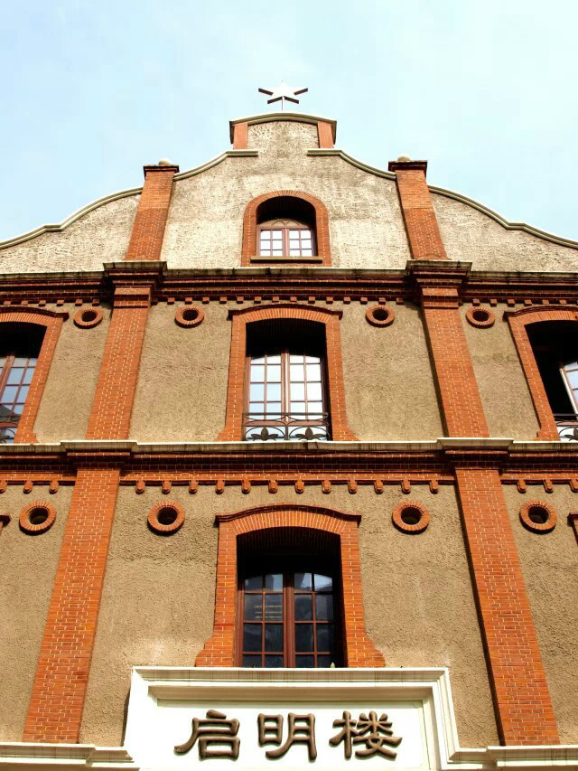 上海市第四中学