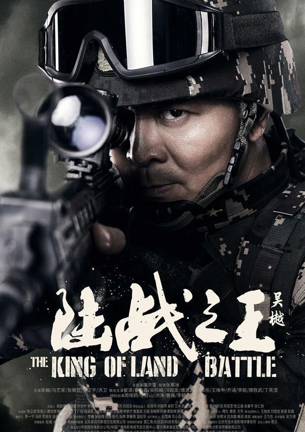 吴樾