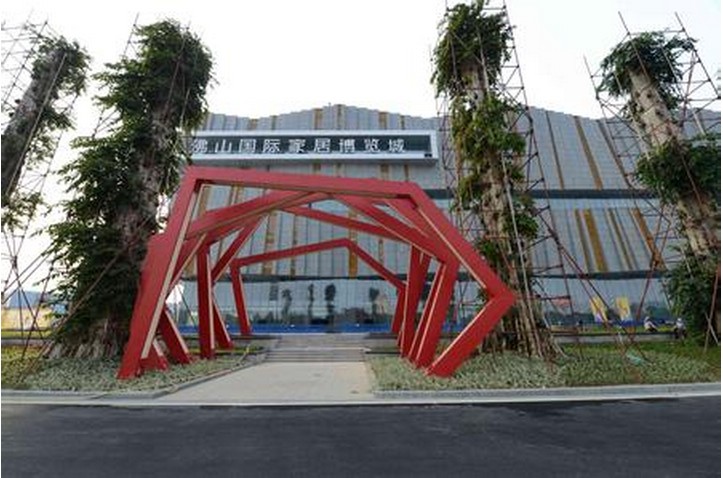  p>佛山国际家居博览城项目的开发是响应"科学发展观"的伟大精神,贯彻