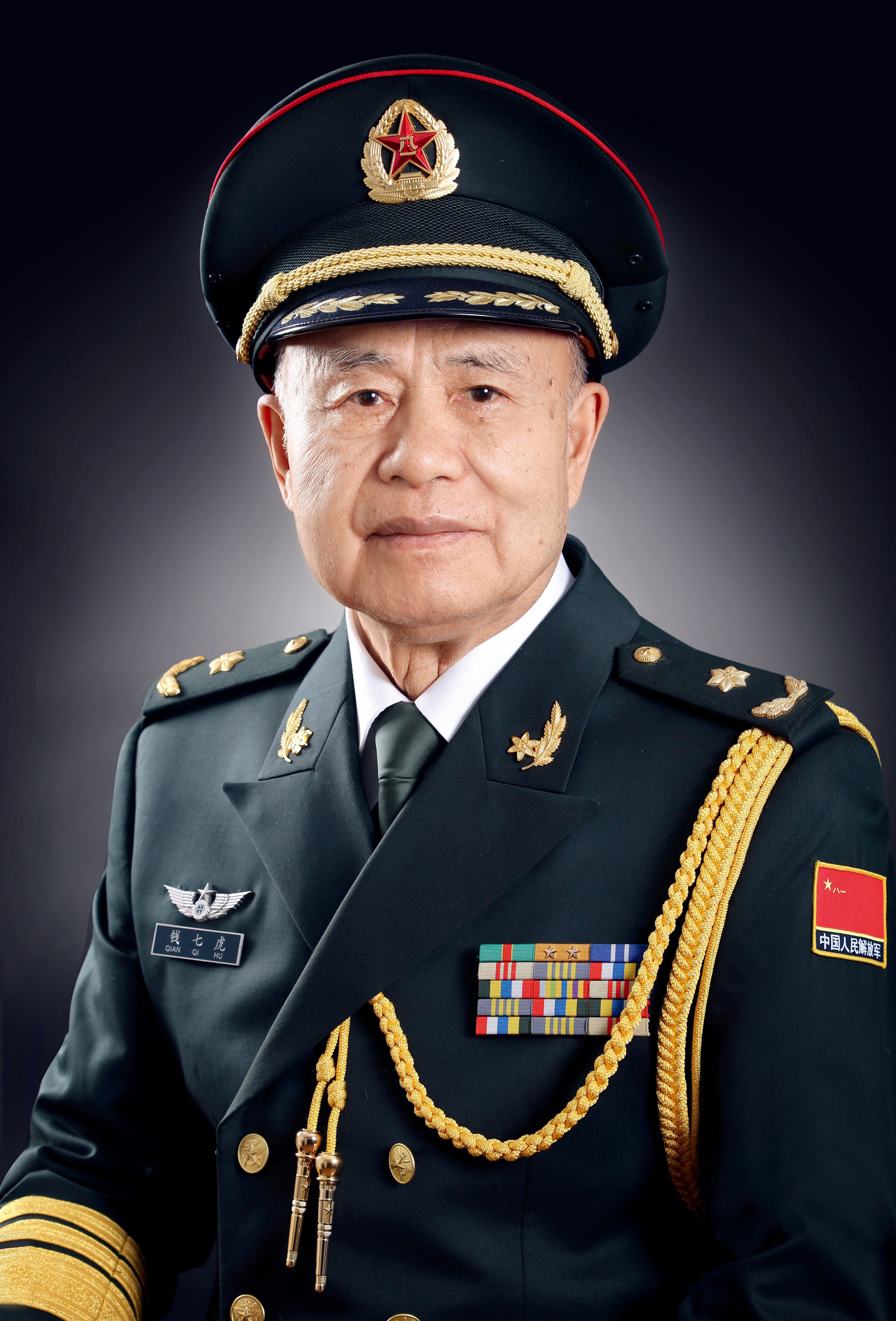 ="468144">昆山 /a>, a target="_blank" href="/item/少将军衔/18739