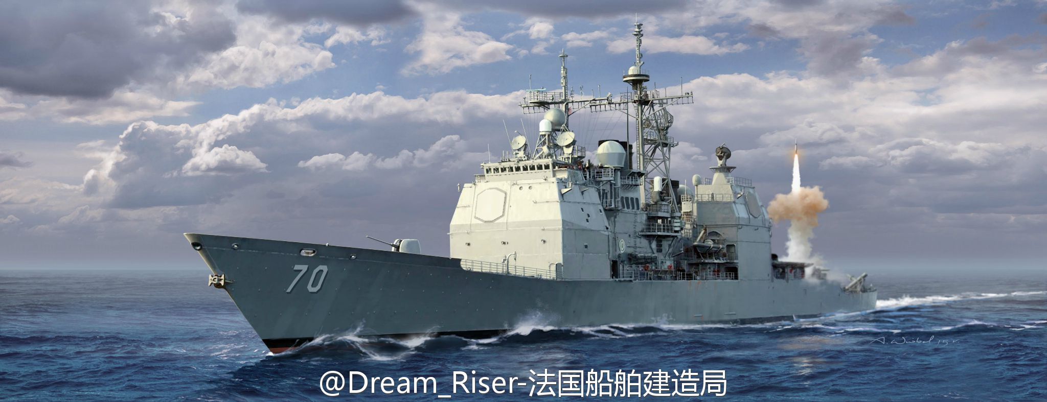 "提康德罗加"级导弹巡洋舰