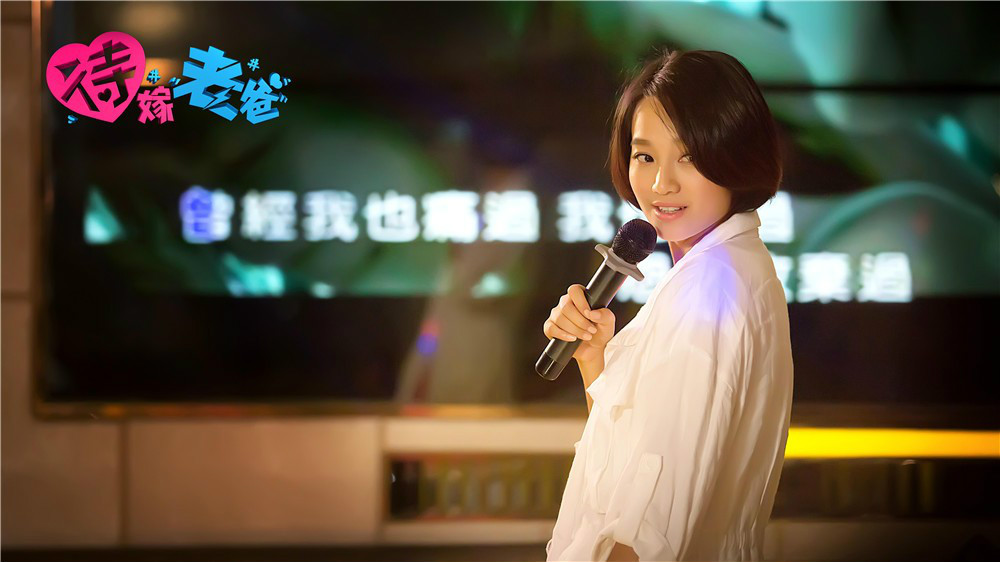 p>《 a href="#" data-lemmaid="15385303">待嫁老爸 /a>》是上海