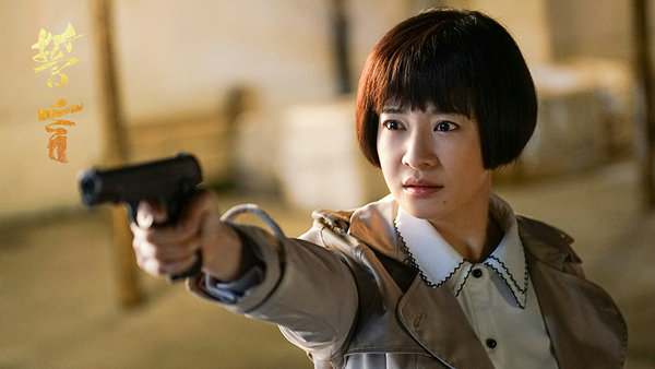  p>《誓言》是由袁俊平,张彤执导, a target="_blank" href="/item