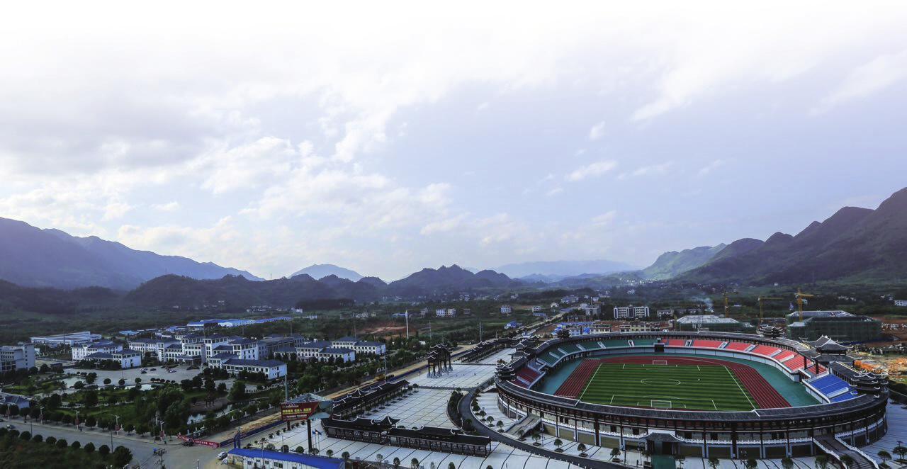 城步苗族自治县