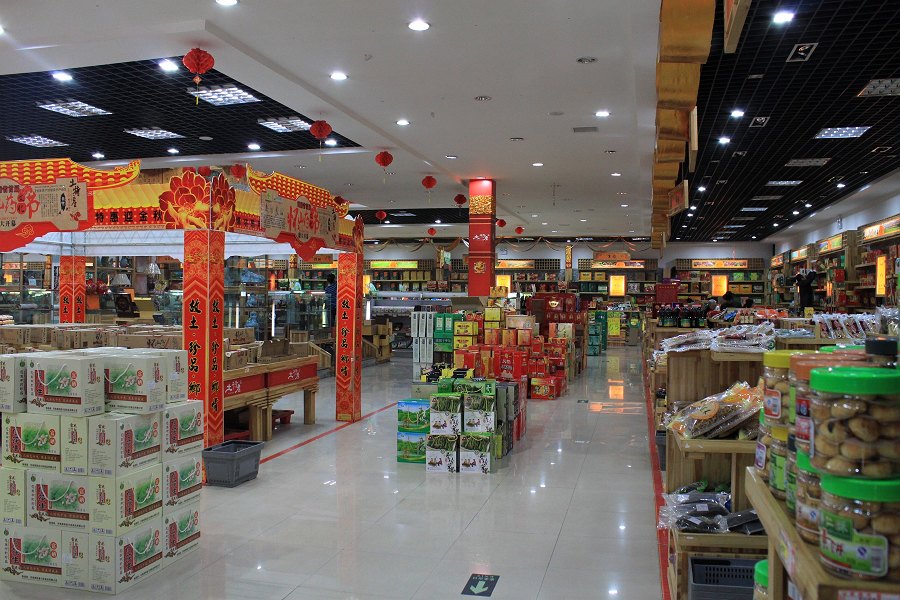 河南省豫丰农产品有限公司