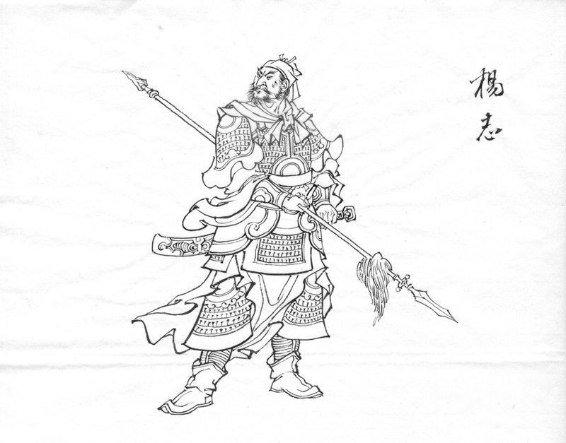 中的人物,绰号 a target="_blank" href="/item/青面兽/6990812" data