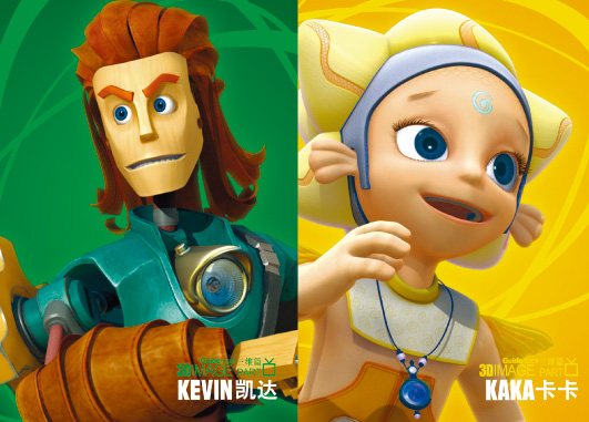 精灵世纪第一季