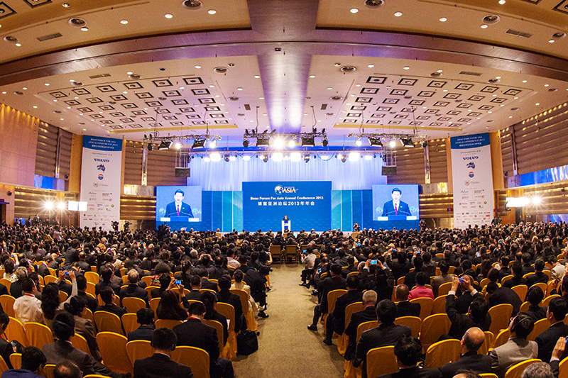 博鳌亚洲论坛