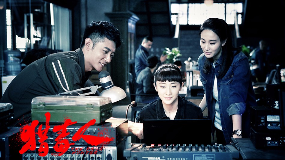  p>《猎毒人》是由 a target="_blank" href="