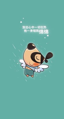 刀刀 百度百科