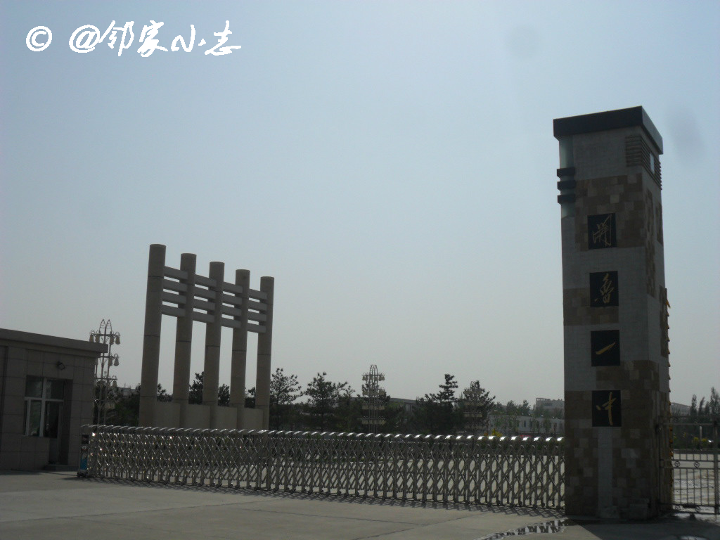  p>开鲁县第一中学简称开鲁一中,始建于1945年,是 a href="#">内蒙古 