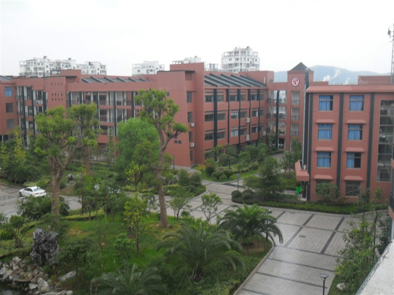 丽水市文元中学