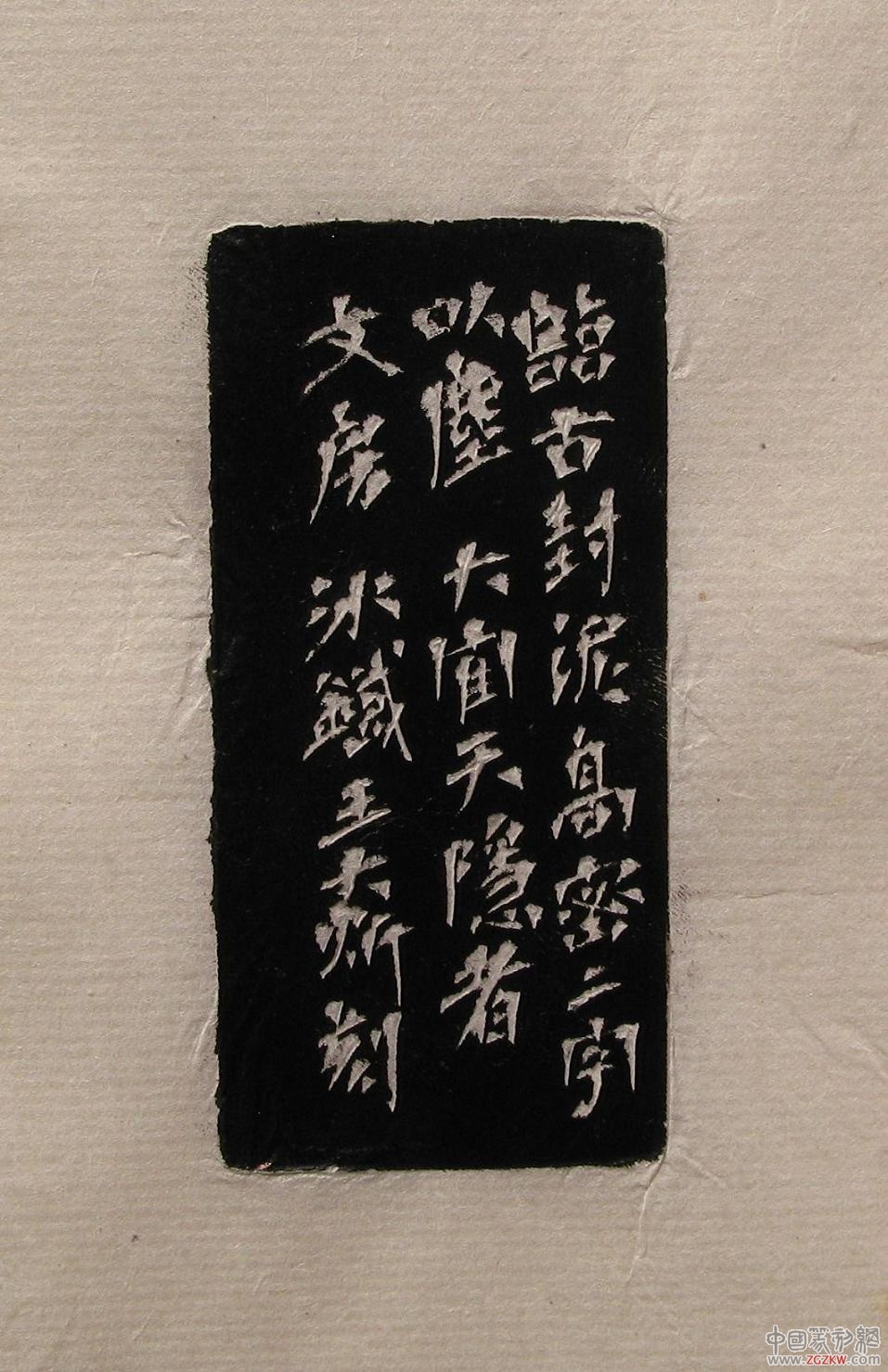 王大炘