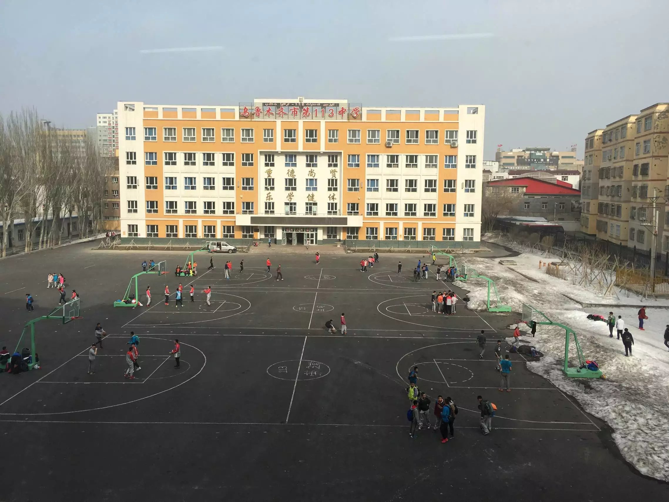 乌鲁木齐市第113中学